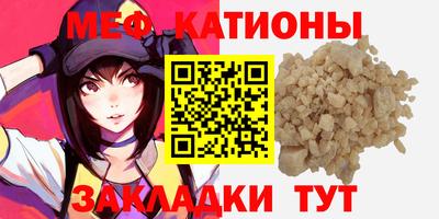 таблы Донской