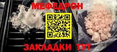 таблы Донской
