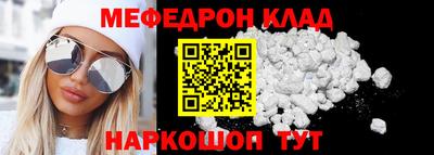 таблы Донской