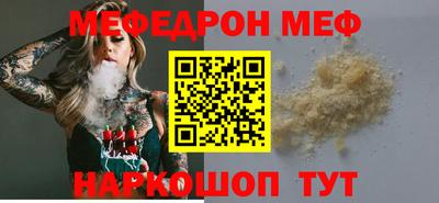 первитин Дубна