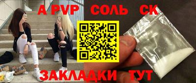 таблы Донской