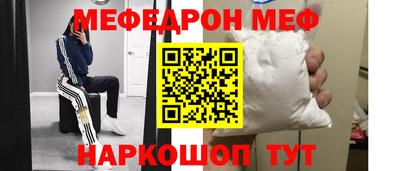 кокс Донецк
