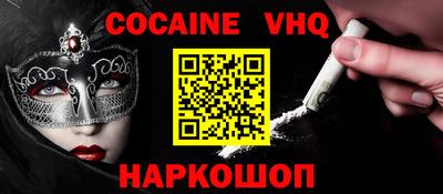 таблы Донской