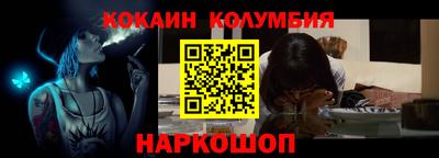 кокс Донецк