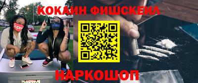 кокс Донецк