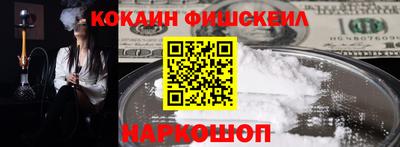 первитин Новоалтайск