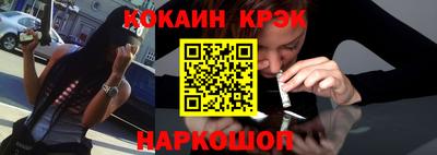 кокс Донецк