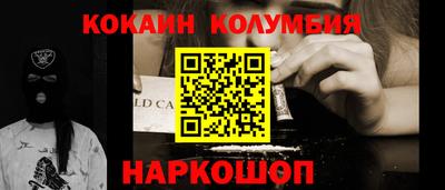 кокс Донецк