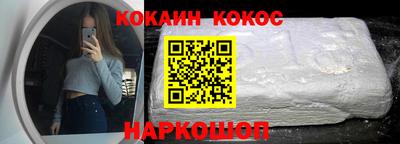 таблы Донской