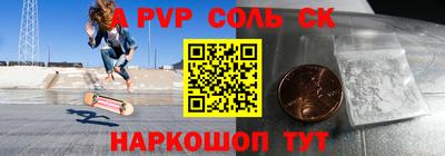 кокс Донецк