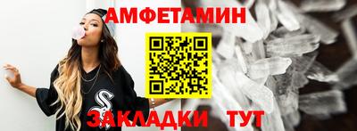 первитин Дубна