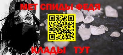 таблы Донской