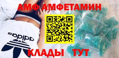 первитин Дубна