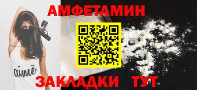 первитин Дубна