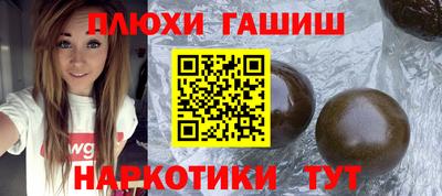 таблы Донской