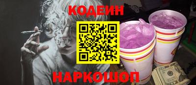 кокс Донецк