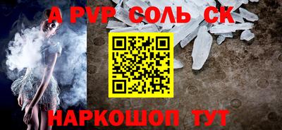 таблы Донской