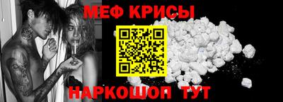 первитин Дубна
