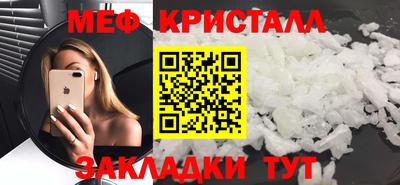 мефедрон Новоалександровск