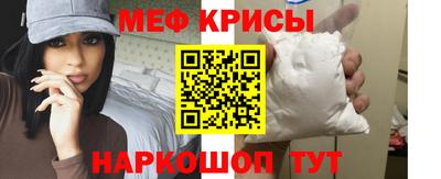 таблы Донской