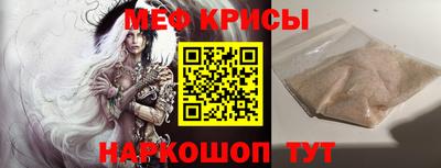 таблы Донской
