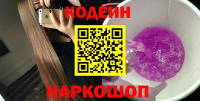 кокс Донецк
