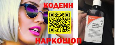 кокс Донецк