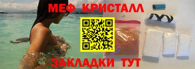 первитин Дубна
