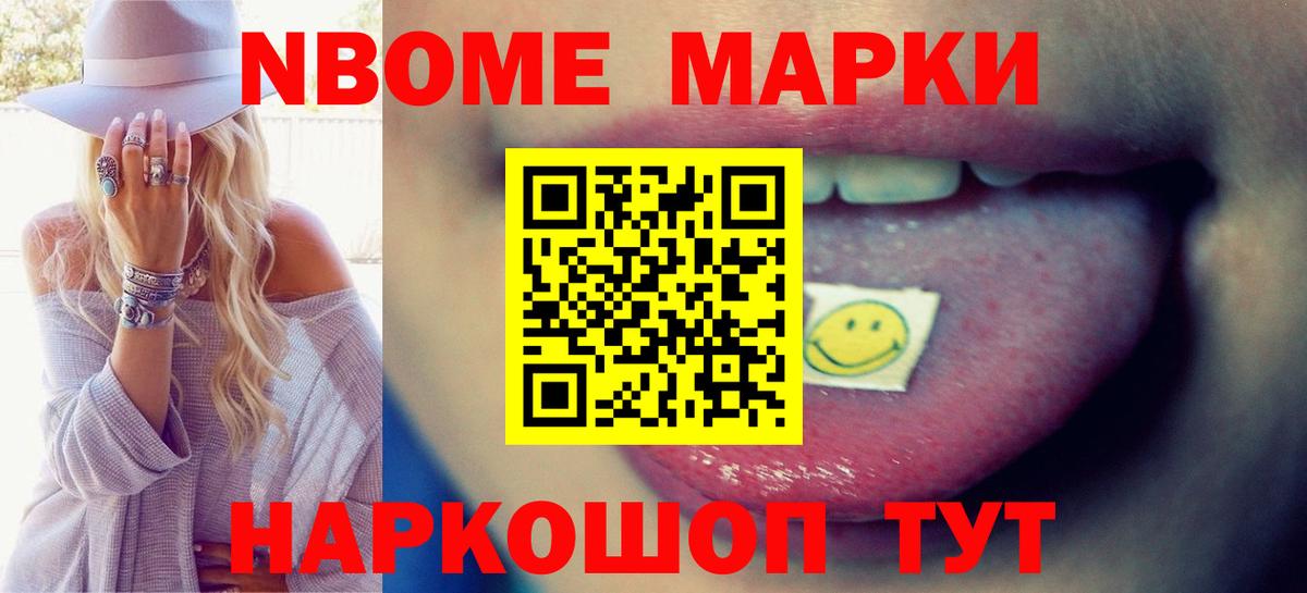 Ефремов  LSD-25 экстази кислота  Вход с VPN 