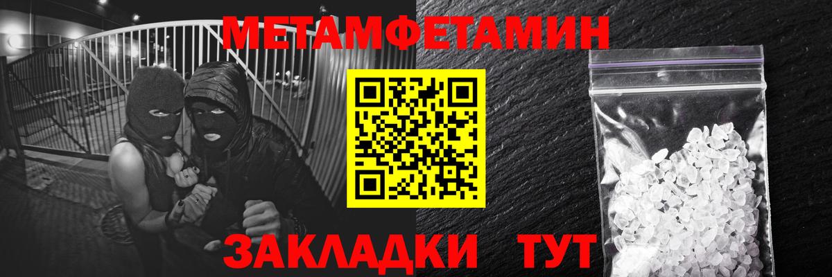Ефремов  Метамфетамин  Вход с VPN  Метамфетамин винт 