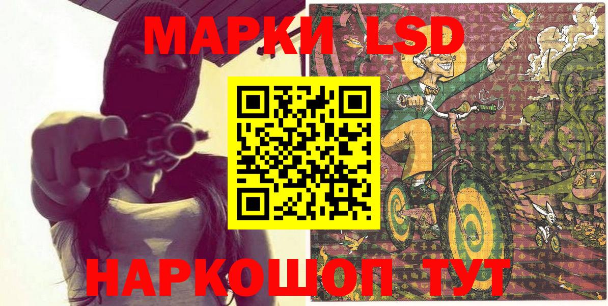 Наркотические марки 1,5мг  наркотики  Ефремов  Вход с VPN 