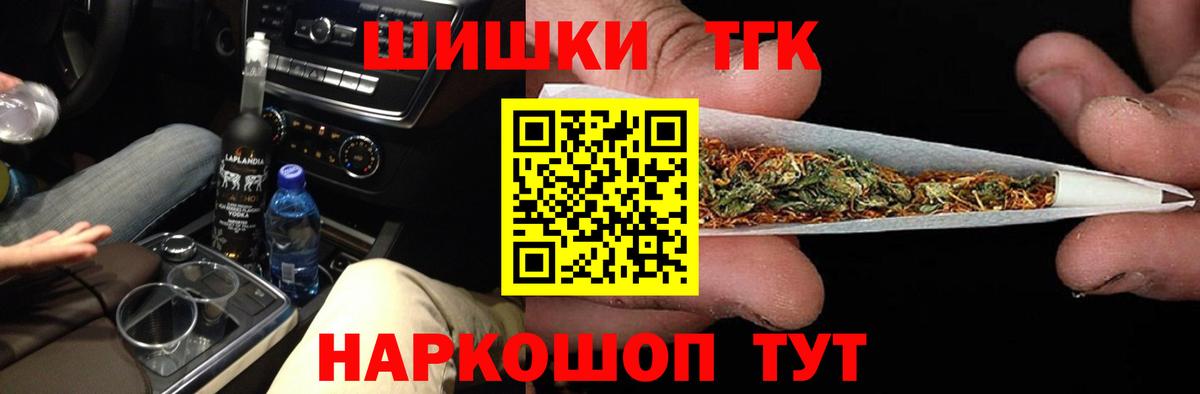 МАРИХУАНА ГИДРОПОН  Вход с VPN  Ефремов  Каннабис сатива 