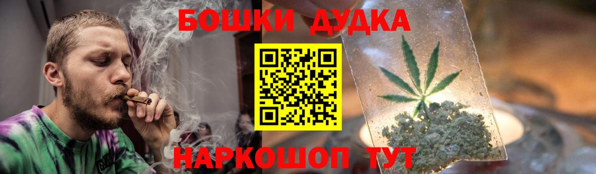 Шишки марихуана конопля Ефремов